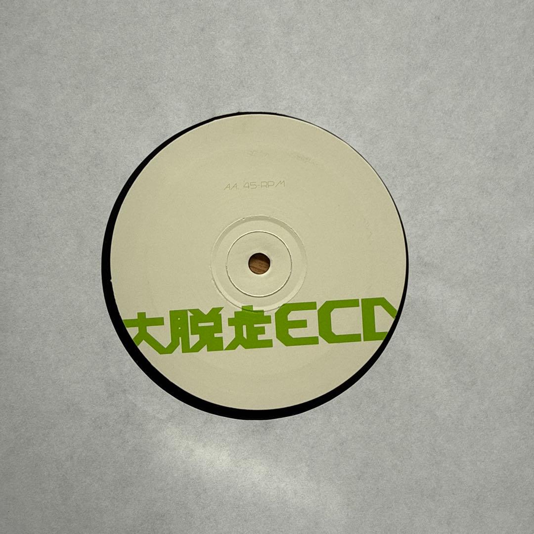 ECD – 大脱走