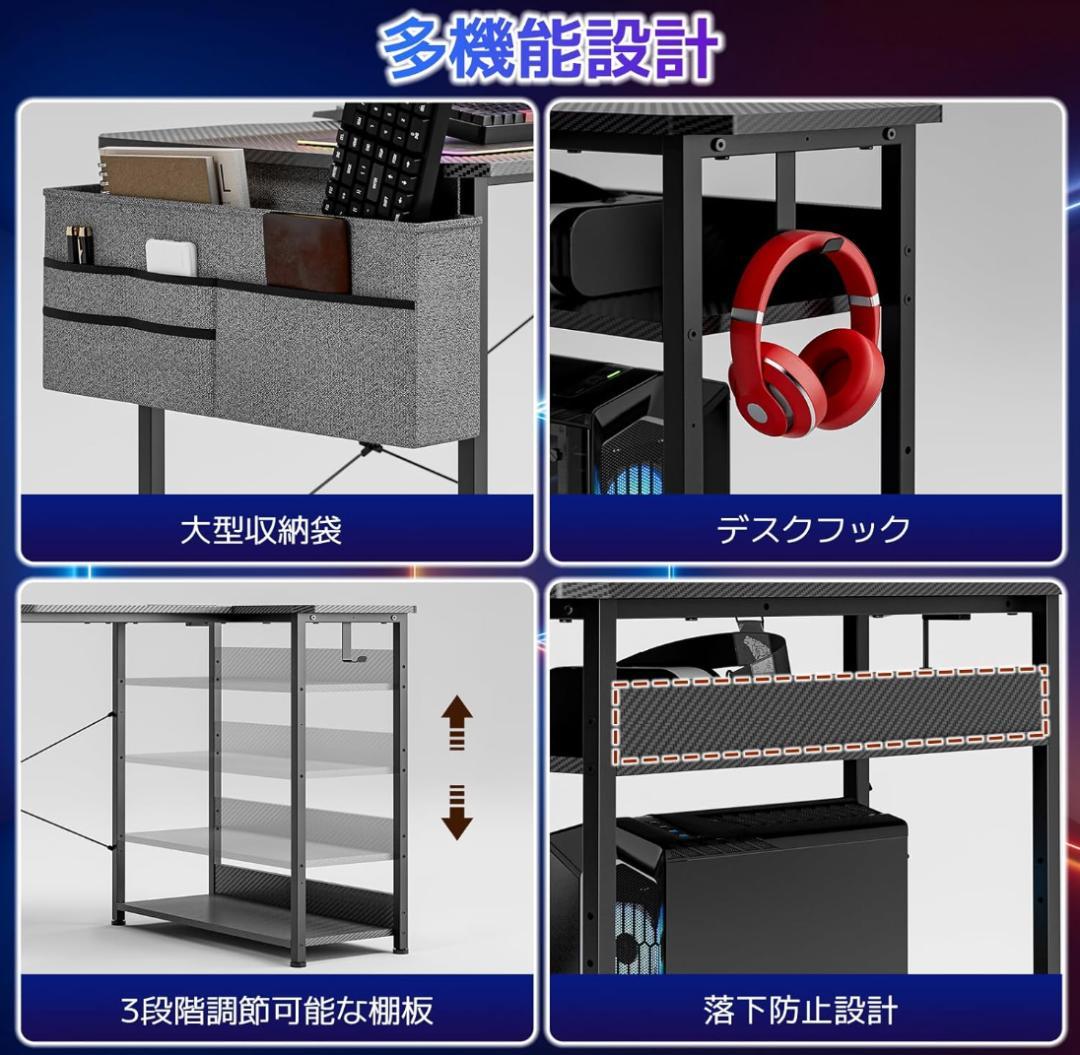新品 100×70cm L字 ゲーミングデスク 左右入替 収納多数 コンセント