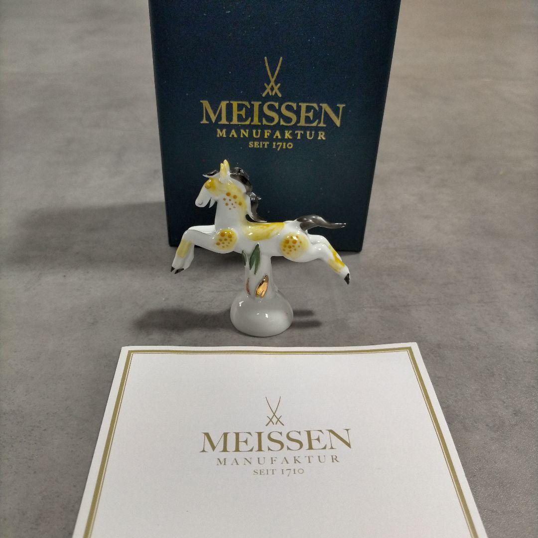 Meissen 干支 馬像 陶磁器製