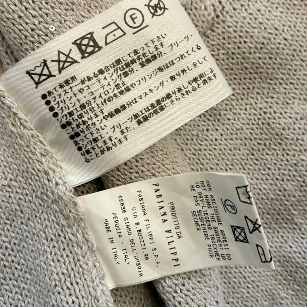 ファビアナフィリッピ　ロングカーデガン　コットンリネン　ライトグレー