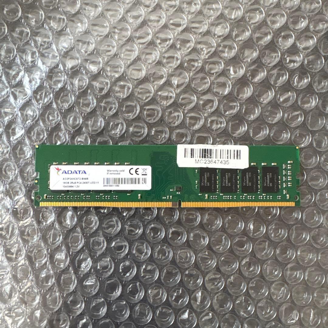 ADATA 16GB DDR4 2400MHz メモリ