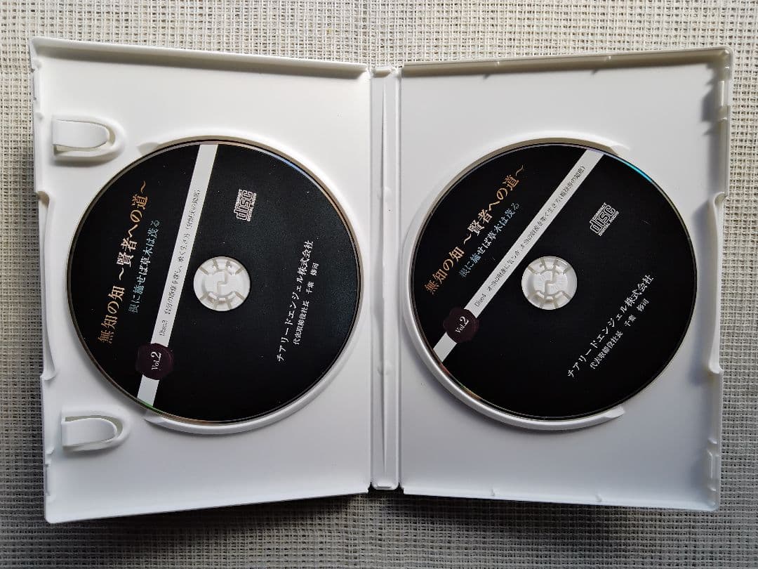 無知の知 ～賢者への道～ 全6巻セット