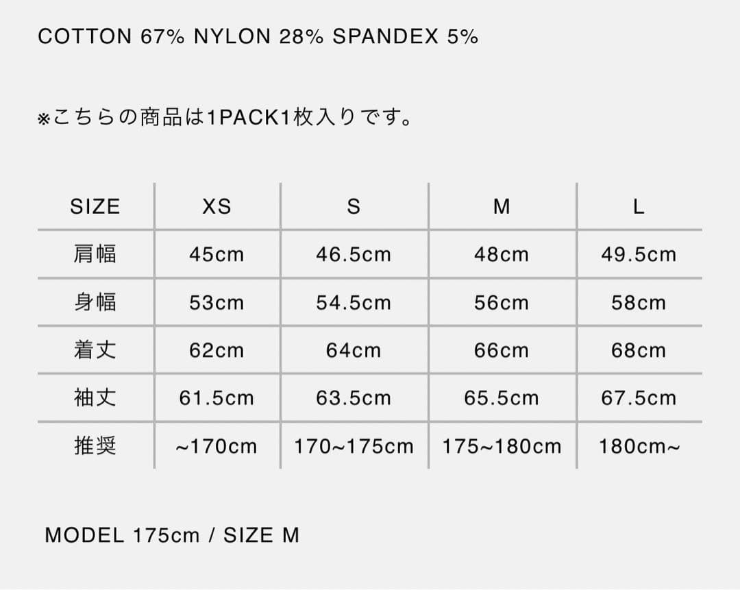 STRONG PACK TEE (ホワイト)