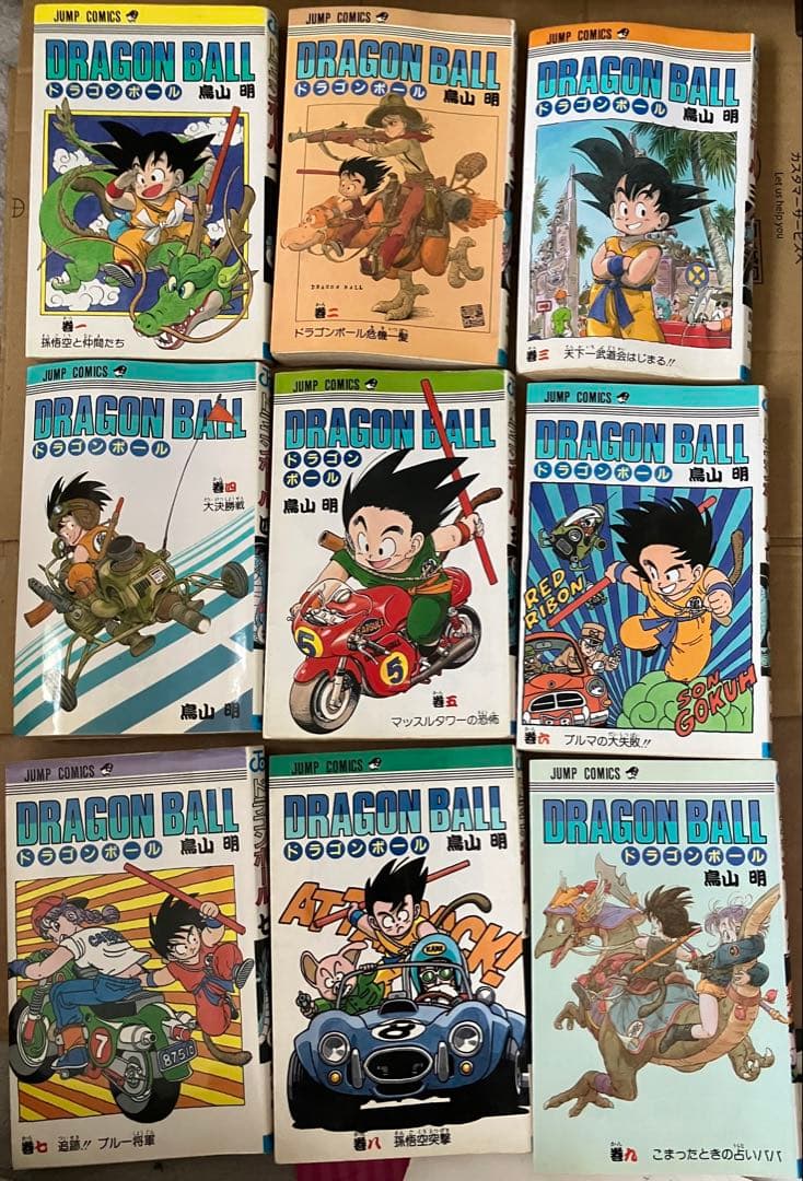 ドラゴンボール　全巻セット