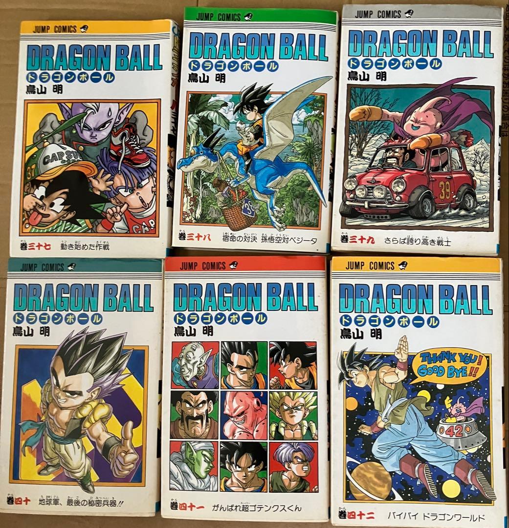 ドラゴンボール　全巻セット