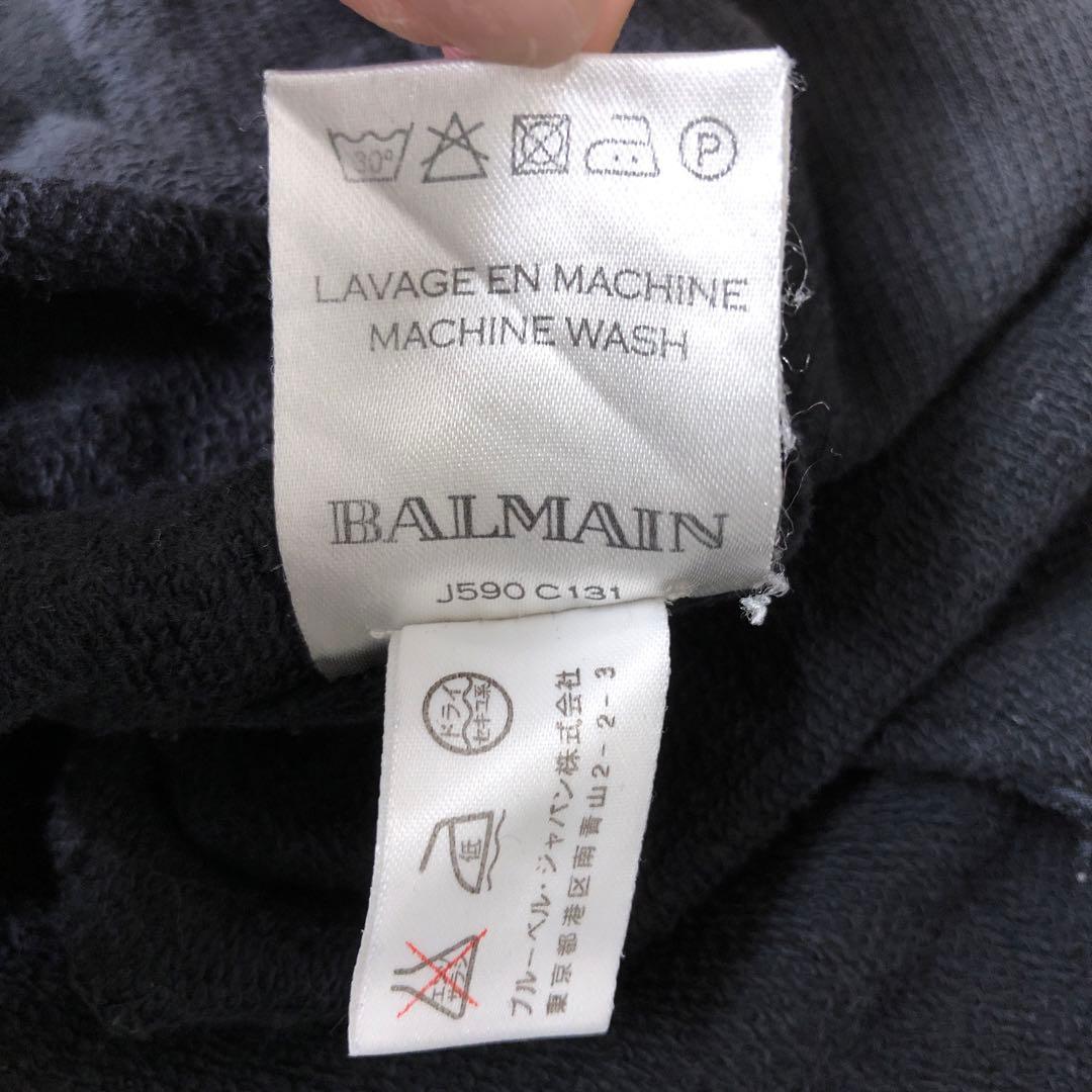 アーカイブ BALMAIN 古着 リブ切替 無地 サルエルパンツ ポルトガル製