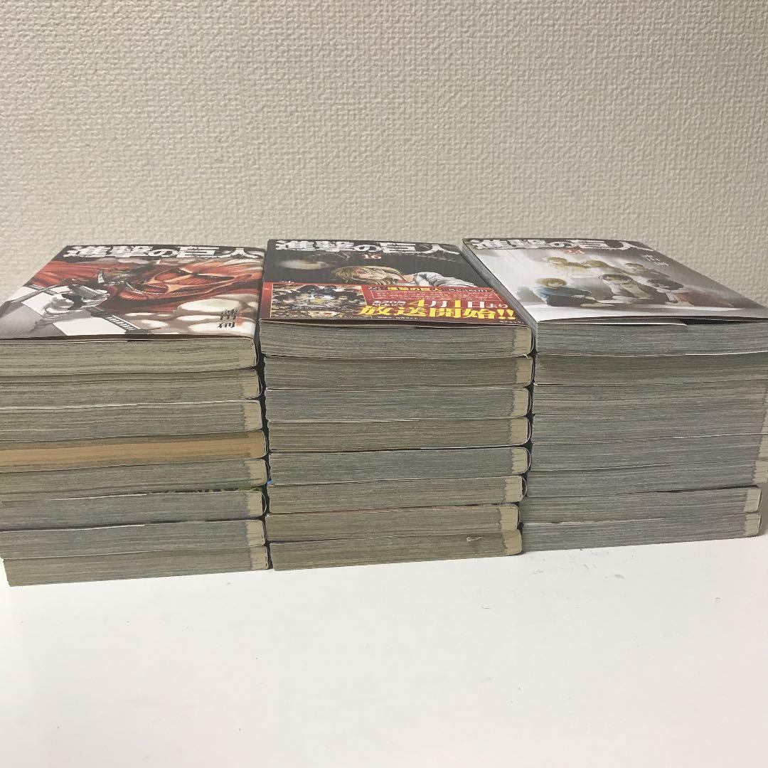 【バラ売り可】進撃の巨人 1〜24