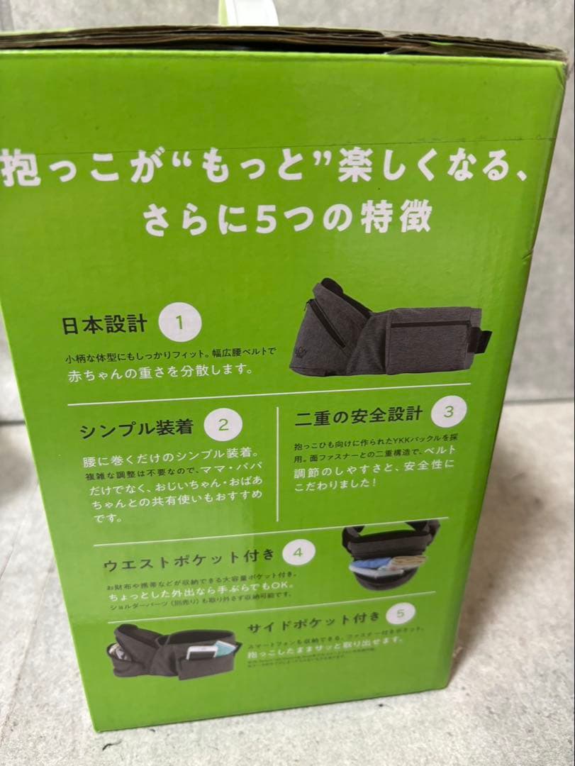 ポルバンアドバンス　シングルショルダー付き