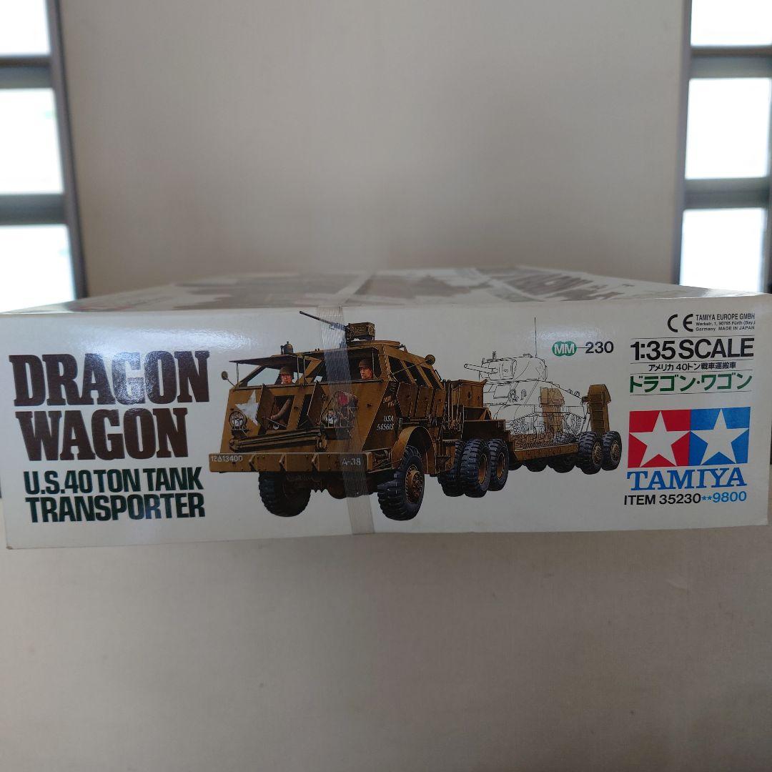 TAMIYA ドラゴンワゴン U.S. 40トン タンクトランスポーター