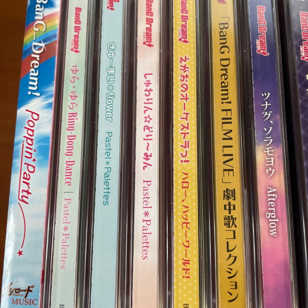 BanG Dream! バンドリ　CD　まとめ売り　セット