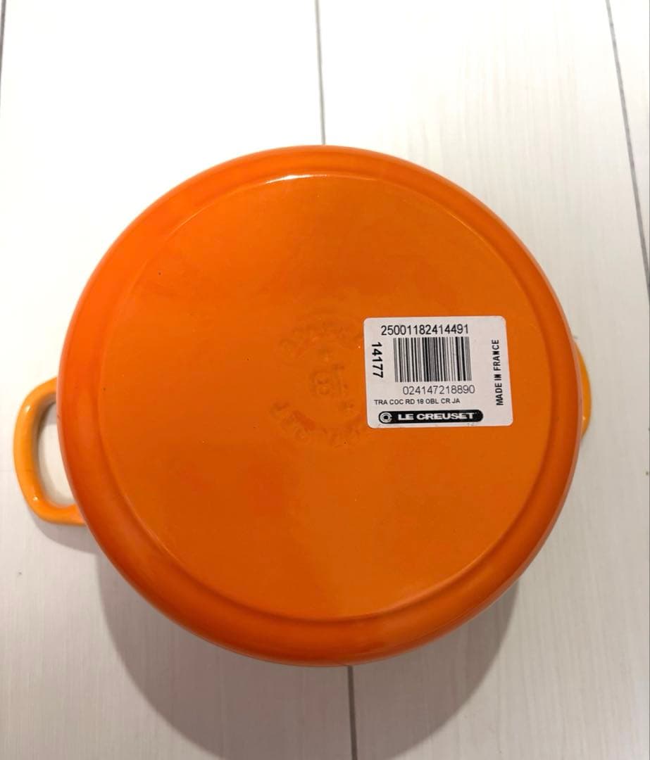 LE CREUSET ルクルーゼ　18cm 鍋　ココットロンド