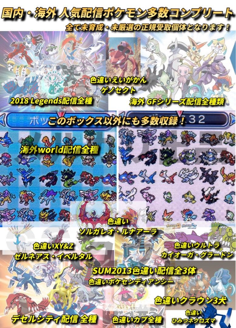 ミントページ 交渉中