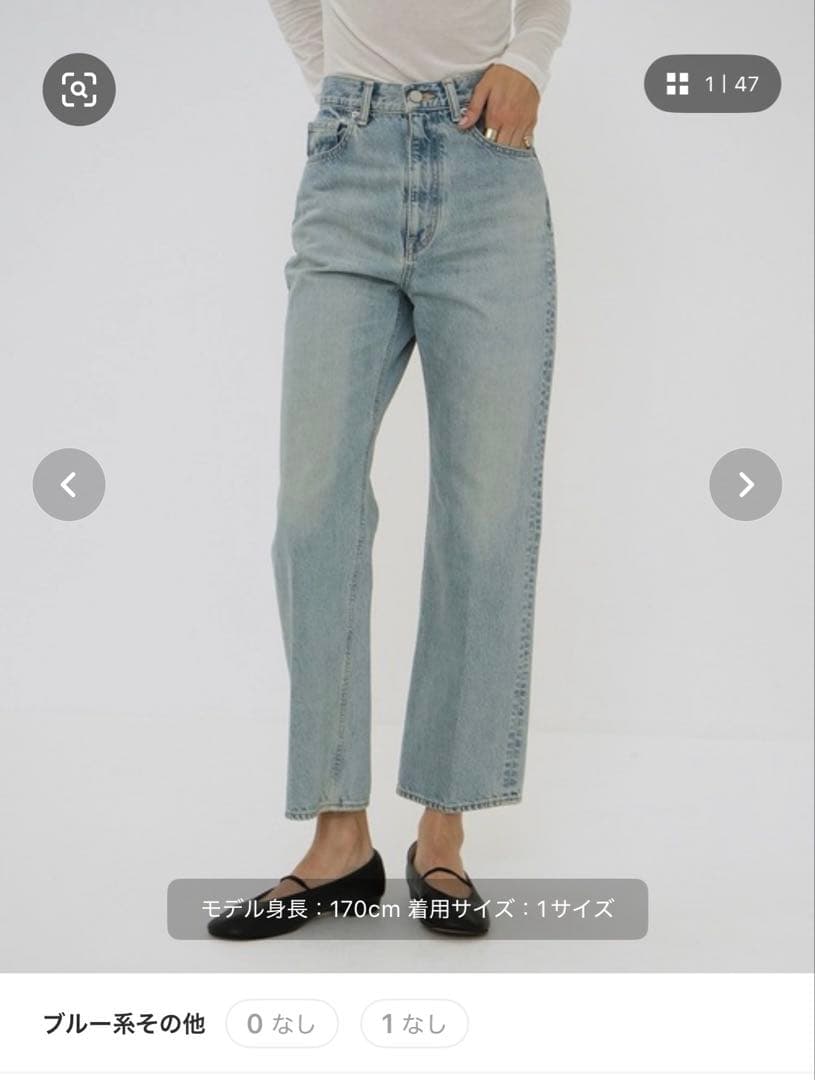 CLANE リングデニムパンツ