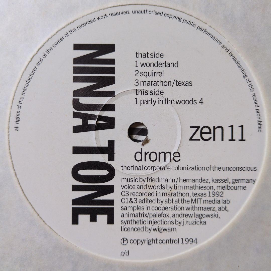 中古 DROME: The final corporate colonizati