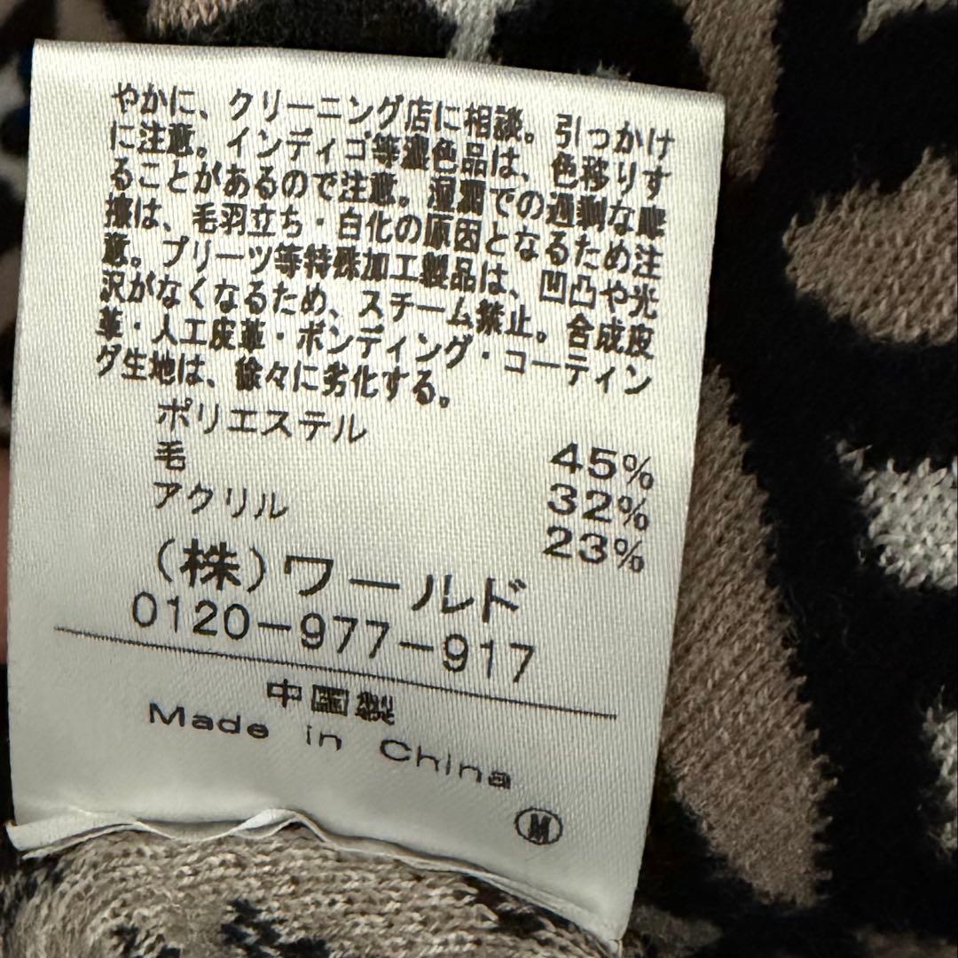 ヨ*可様 【DRESSTERIOR】ドレステリア総柄カーディガン