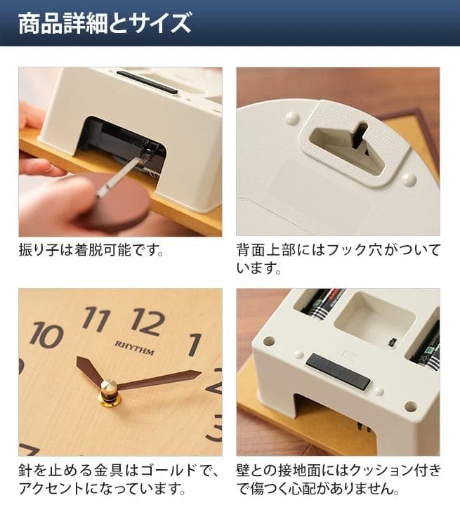 【超美品】RHYTHM リムズ時計 鳩時計（クォーツ）カッコー時計 完品