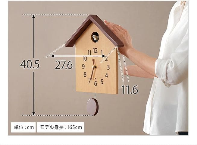 【超美品】RHYTHM リムズ時計 鳩時計（クォーツ）カッコー時計 完品