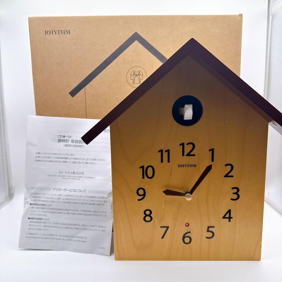 【超美品】RHYTHM リムズ時計 鳩時計（クォーツ）カッコー時計 完品