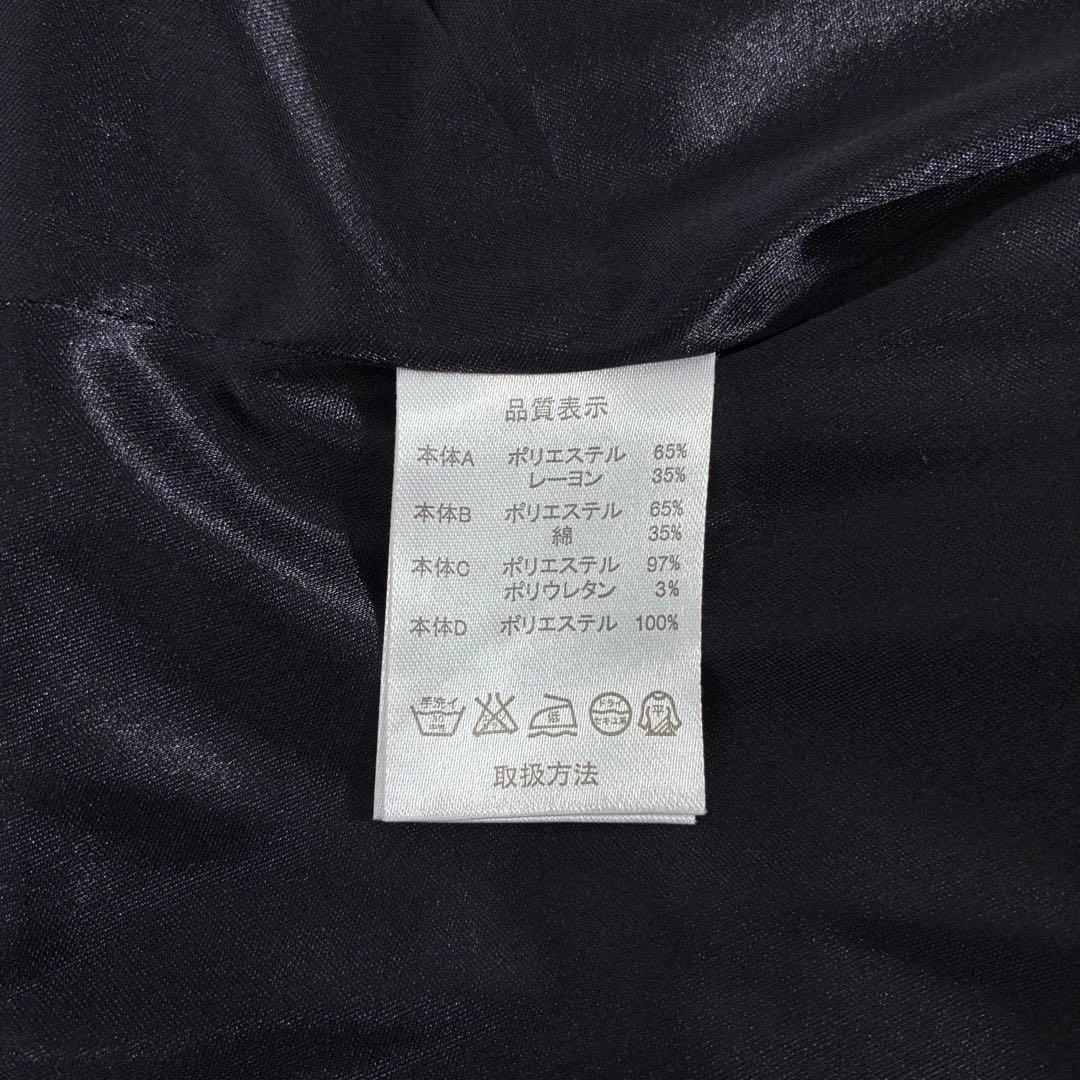 【希少美品】00s h.NAOTO FRILL ジャケット ストライプ y2k