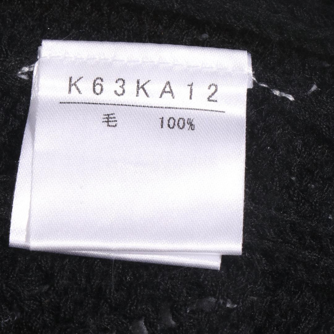 美品 KANEKO ISAO カーディガン 透かし編みニット 立体花モチーフ装飾