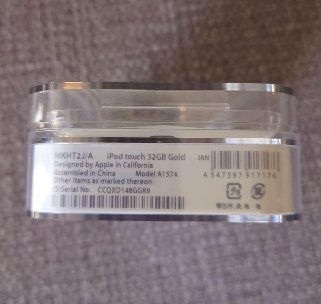 完品 Apple iPod Touch 第6世代 32G ゴールド 動作確認済み