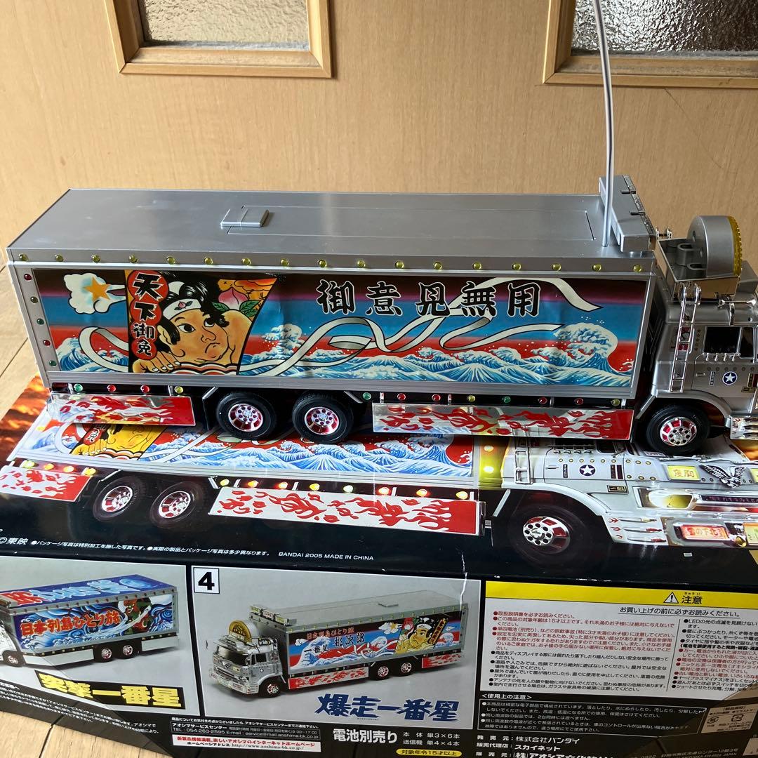 1/32 RC トラック野郎爆走一番星