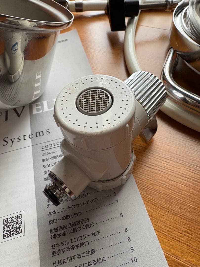 SEAGULL IV ELITE シーガルフォー浄水器