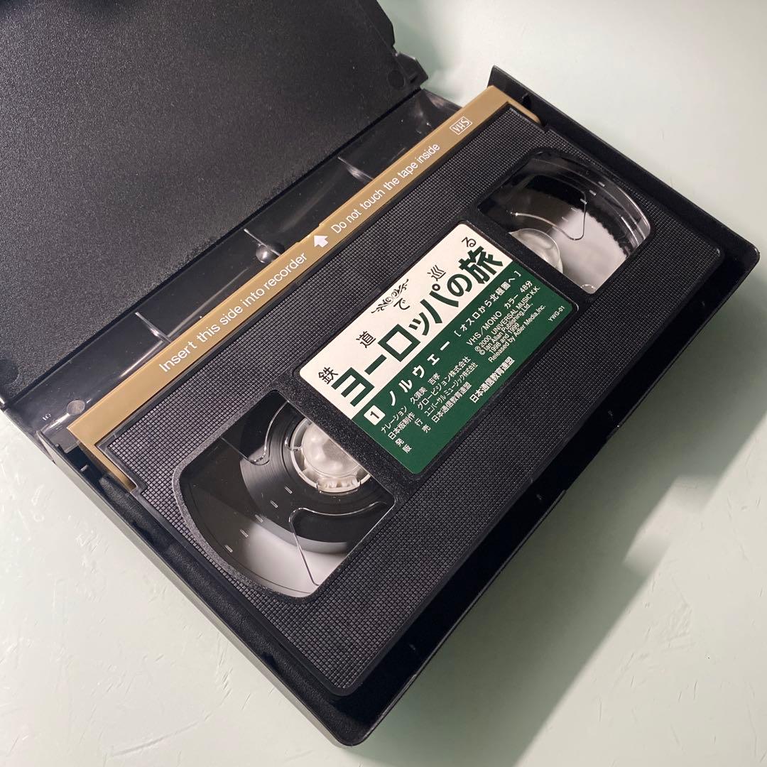VHS ビデオテープ　鉄道で巡る ヨーロッパの旅　10巻セット　木製ケース付き
