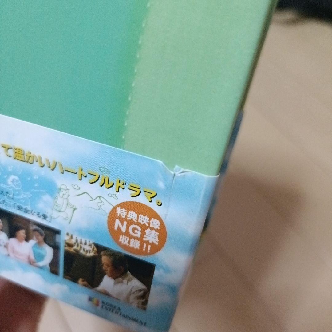 拝啓,ご両親様 DVD-BOX1〜5セット