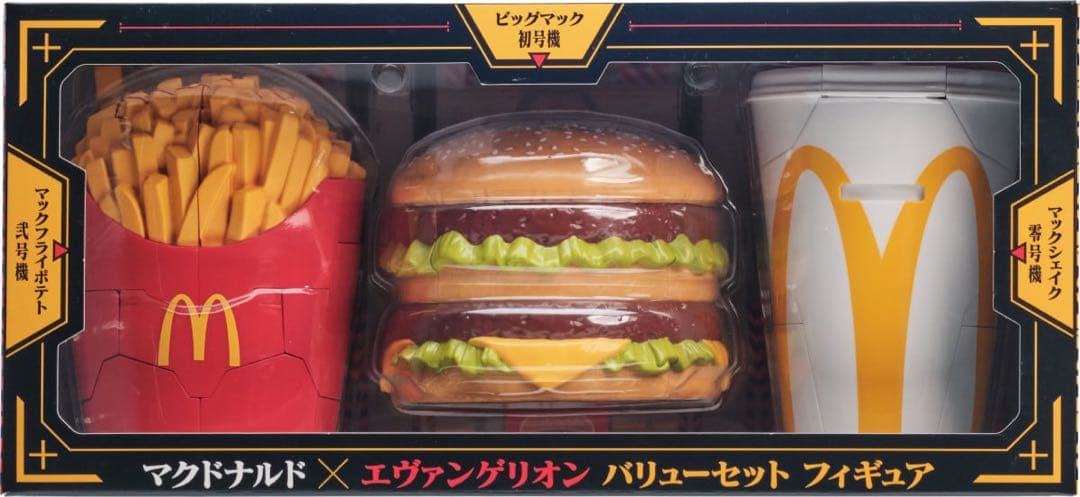 マクドナルド X エヴァンゲリオン マクドナルド