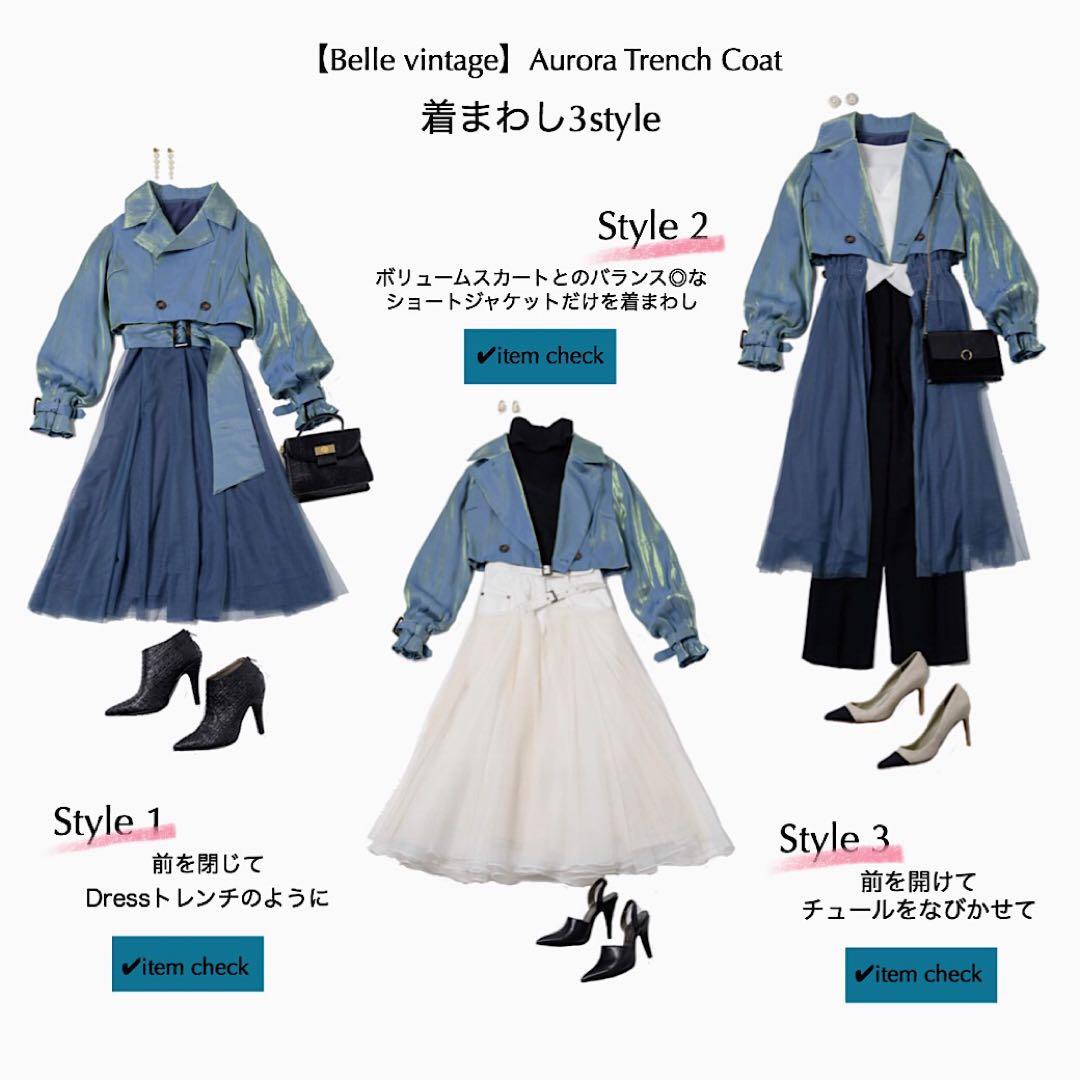 La Belle Etude Aurora 3wayトレンチコート