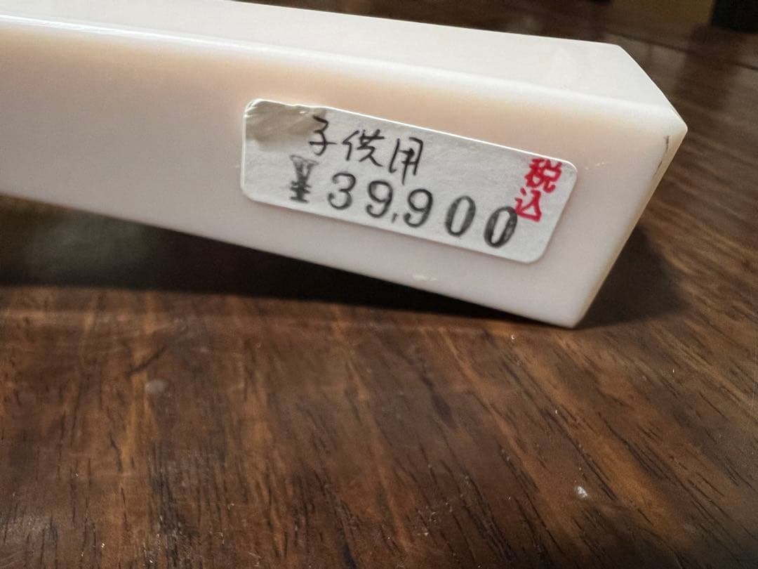 地唄撥 亀甲 デッドストック A