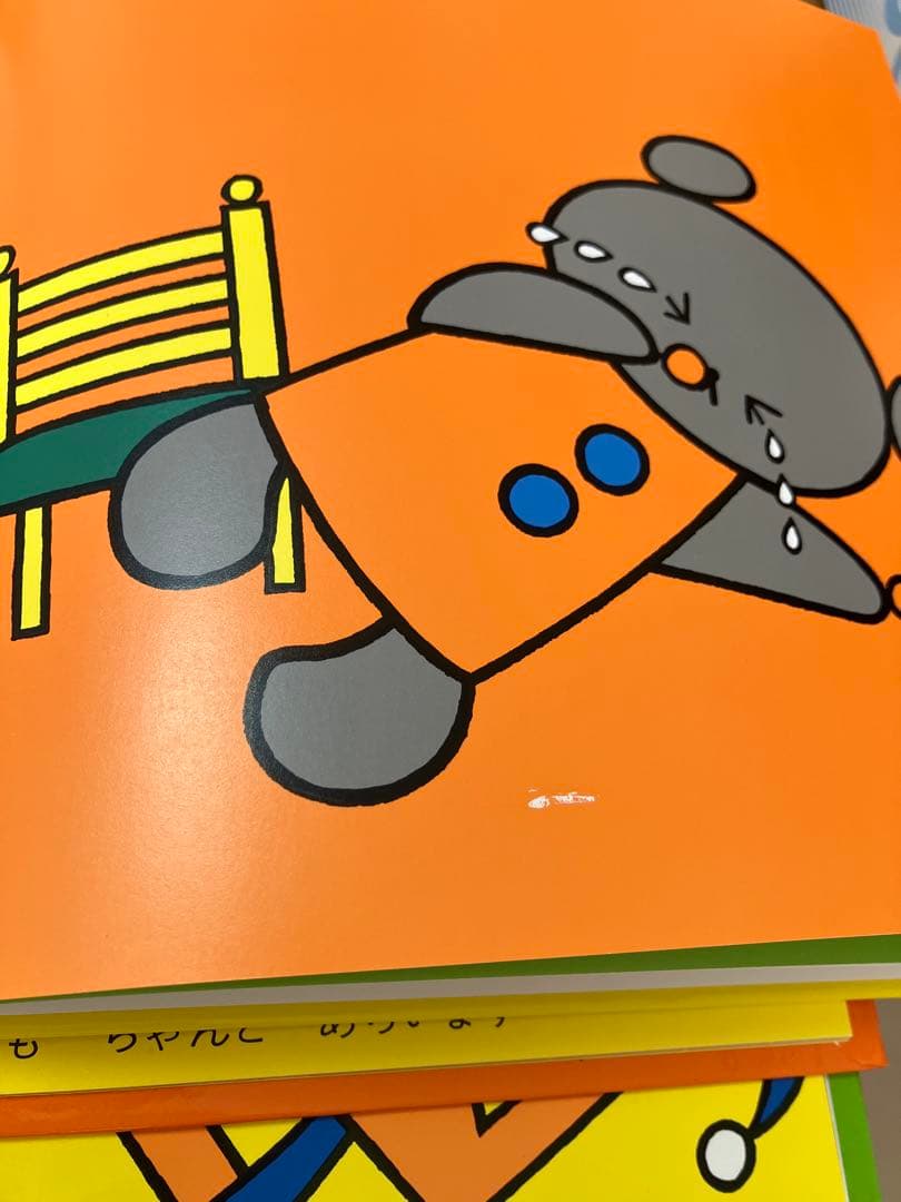 こぐまちゃんえほん　本 全15冊セット