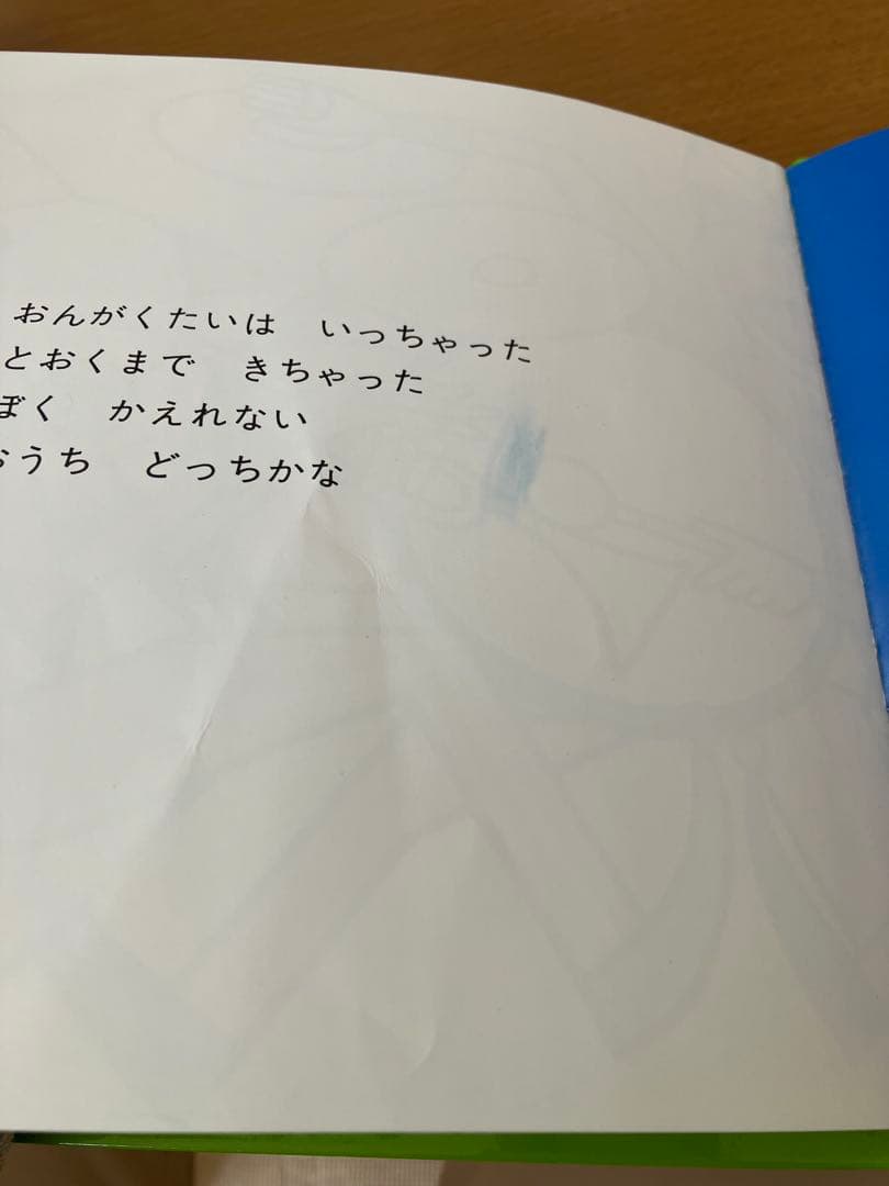 こぐまちゃんえほん　本 全15冊セット