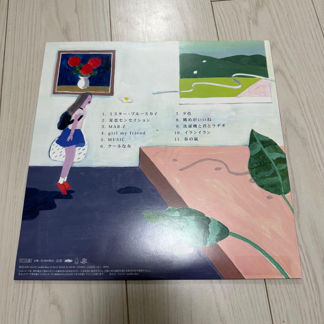 マカロニえんぴつ chosyoku lp