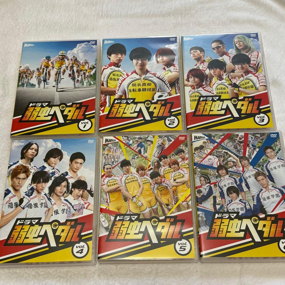 ドラマ 弱虫ペダル DVD BOX 全巻
