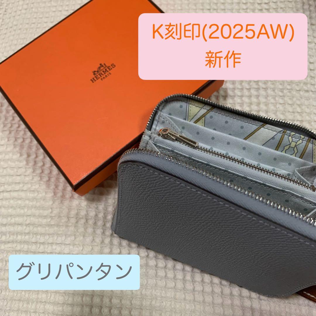 ＊くうた さま＊専用　エルメス　シルクインコンパクト＆ドッグ栞　2点おまとめ