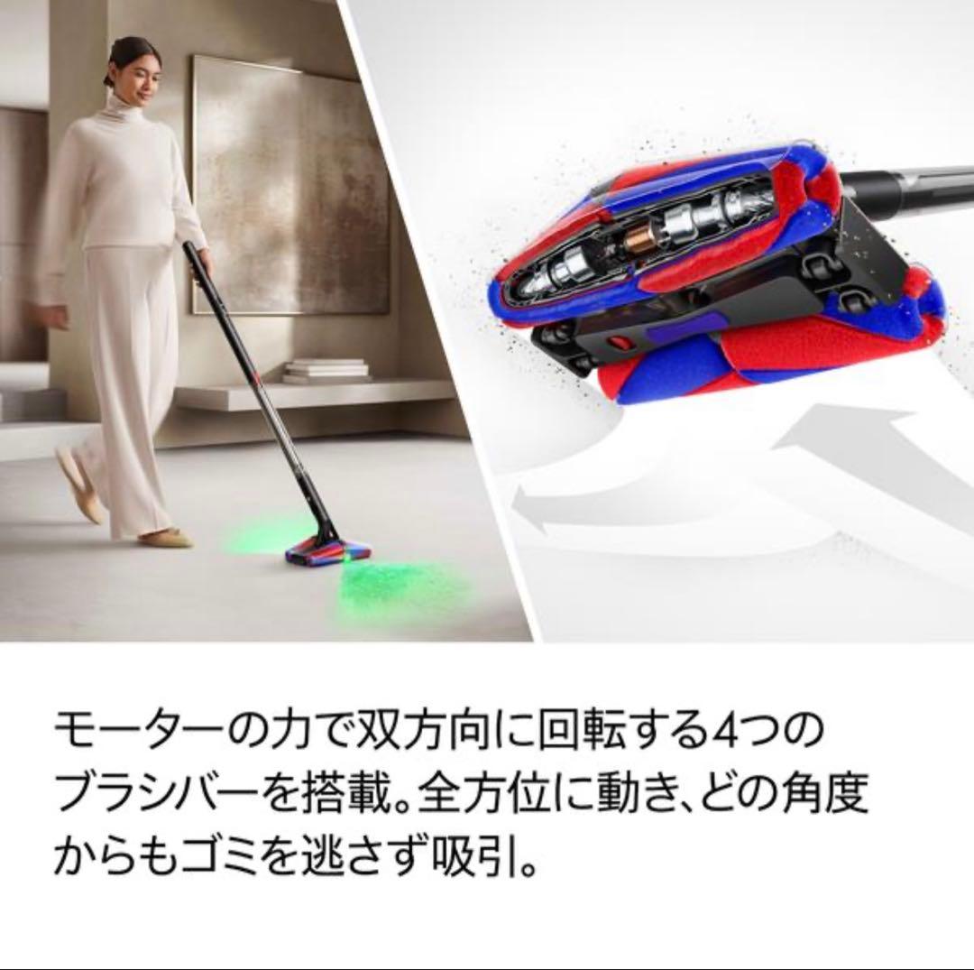 【新品・未開封】DYSON PENCILVAC FLUFFYCONE(FC)