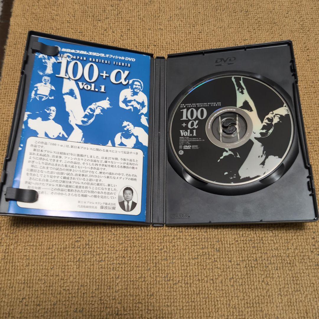 100+α Vol.1 プロレス DVD