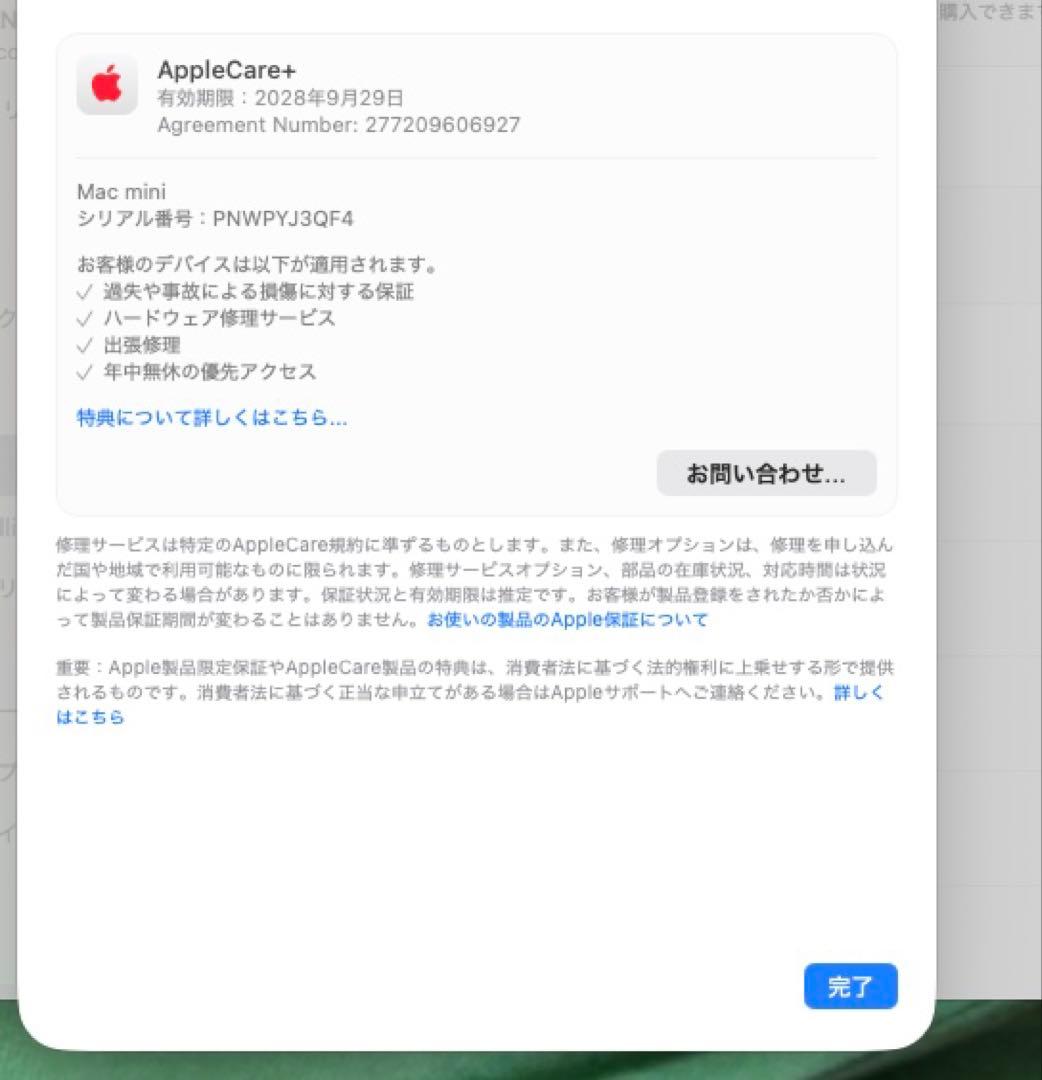 Apple M4チップ搭載Mac mini 本体