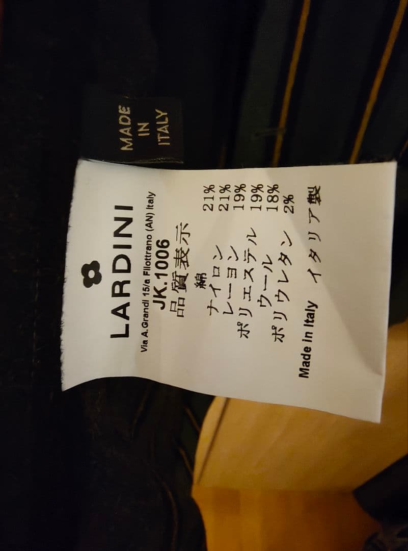 ラルディーニジャケット 未使用品美品