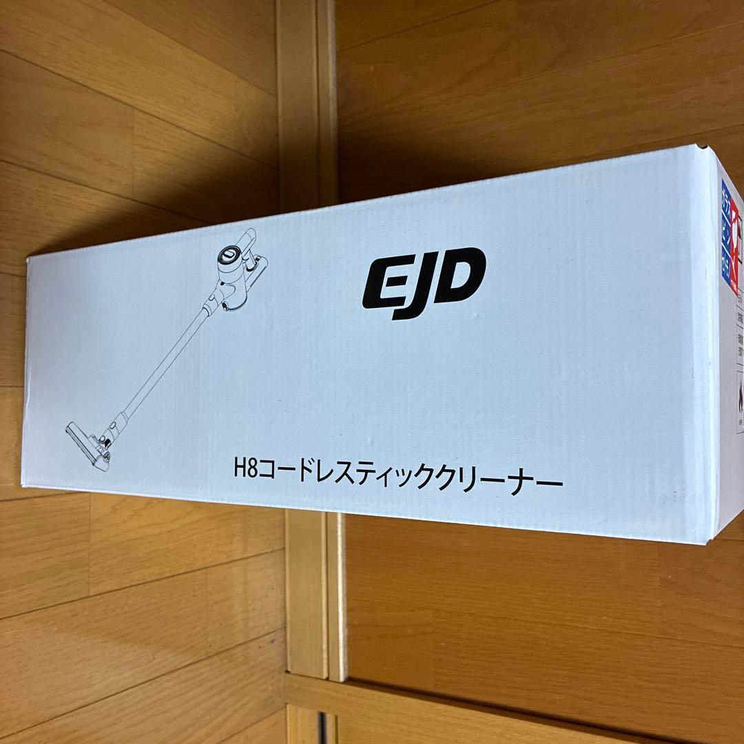 コードレス掃除機自立式75KPa超強力吸引・65分連続駆動