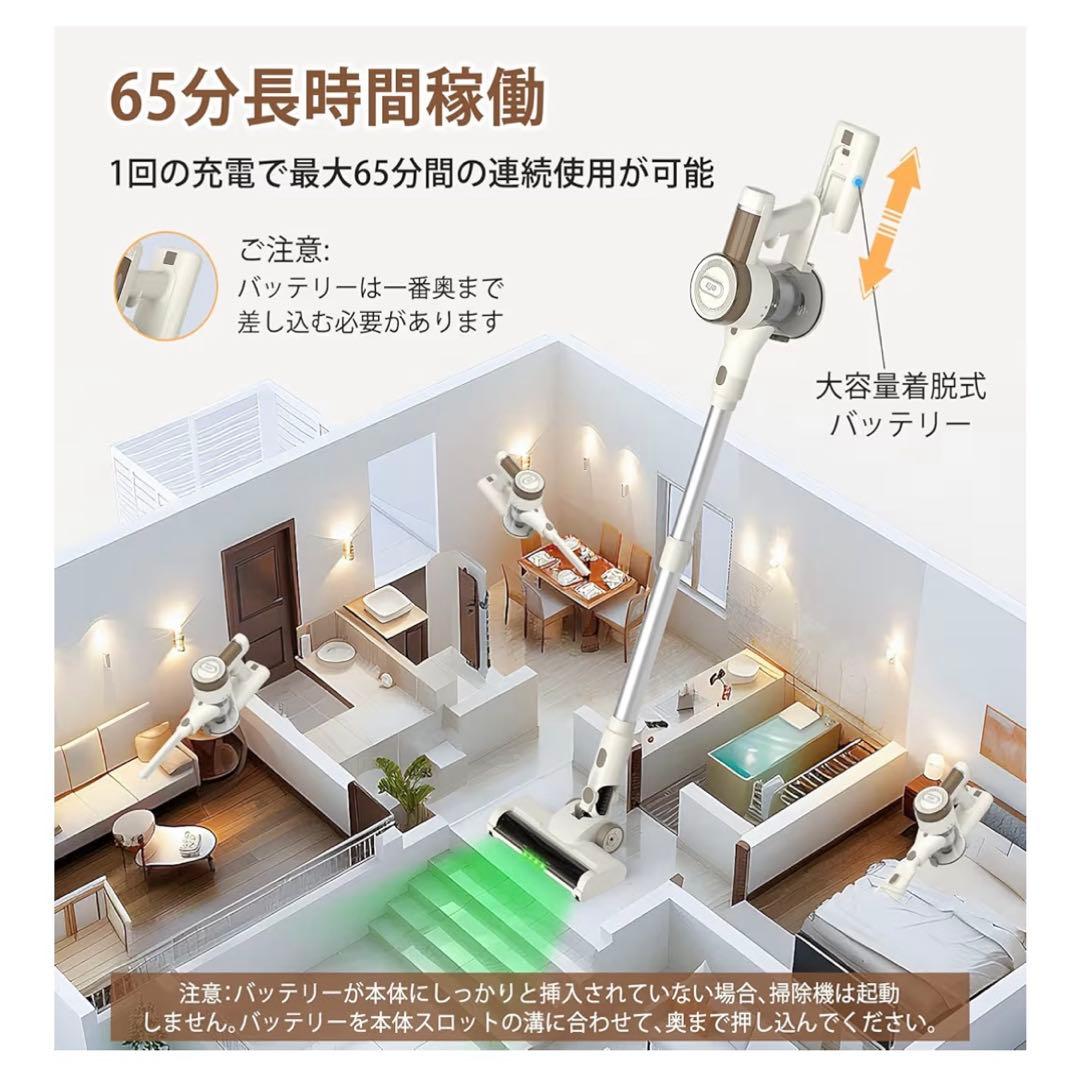コードレス掃除機自立式75KPa超強力吸引・65分連続駆動