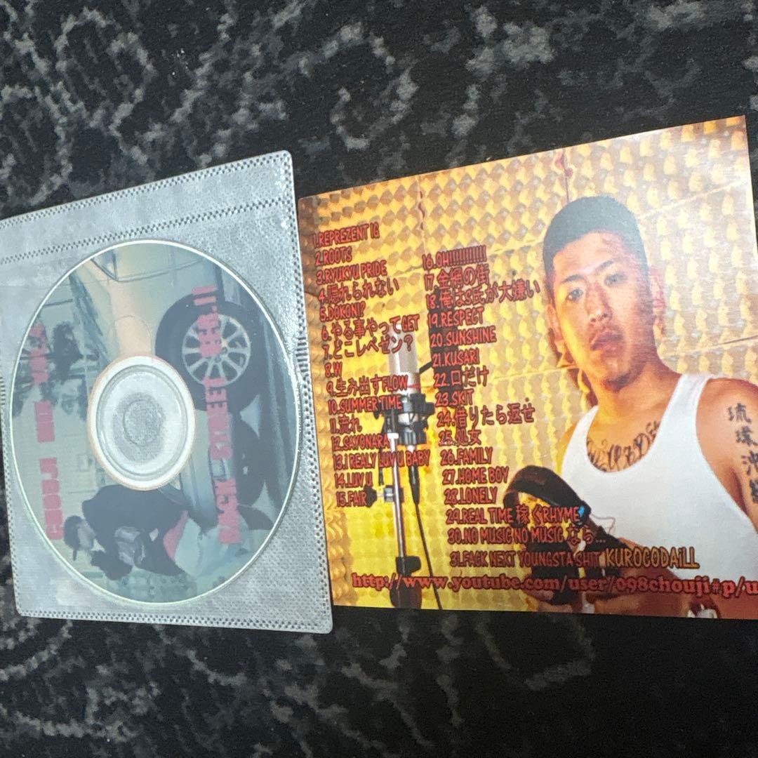 【希少】CHOUJI MIX CD 2枚セット / Vol.4 & Vol.5