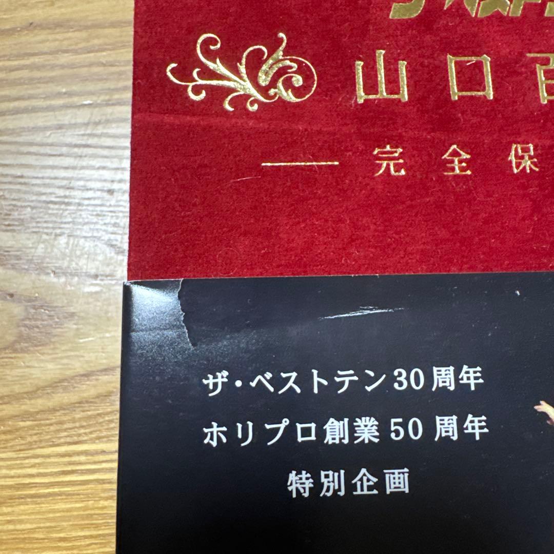 野生のゴジラ