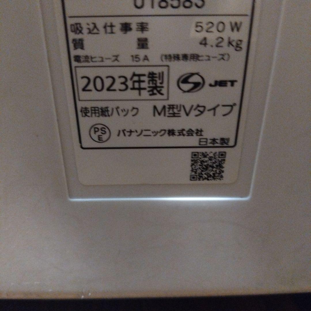 パナソニック 紙パック式掃除機 2023年製 中古品 高年式