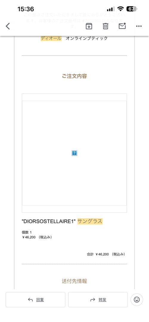 DIORSOSTELLAIRE1\" サングラス