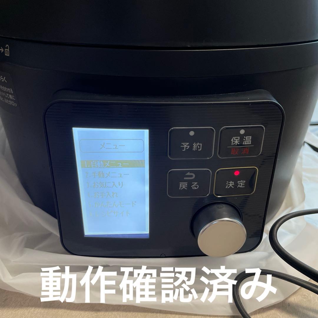 IRIS OHYAMA PMPC-MA4 電気圧力鍋 4.0L 動作確認済み