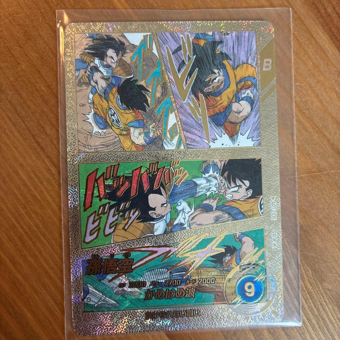 ドラゴンボールスーパーダイバーズ apt-005 孫悟空 スーパーパラレル