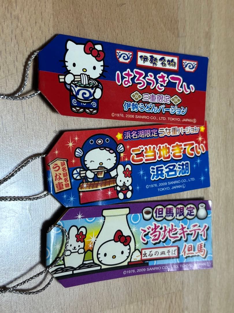 【希少・タグ付】ご当地キティ 根付 3点セット